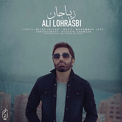 Cover artwork for Ziba Jan by Ali Lohrasbi